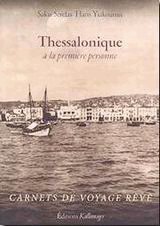 Thessalonique a la premiere personne