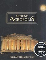 Around Acropolis (ΔΩΡΟ 3CDs+1DVD)