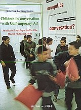 Children in conversation with contemporary art