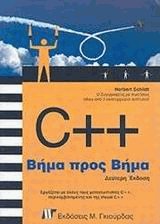 C++   