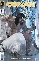 Conan 10.   