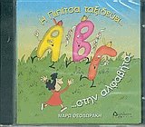      [CD-ROM]
