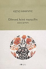    (2 )