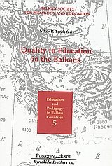 Quality in education in the Balkans