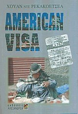 American visa