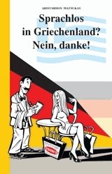 Sprachlos in Griechenland? Nein, danke!