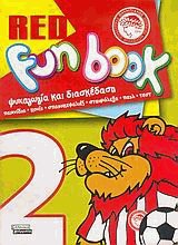 Red fun book 2.   