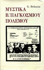 2005