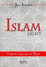 Islam light