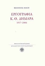  ..  1917-2004