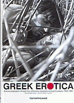 Greek Erotica