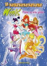 Winx Club,  '  