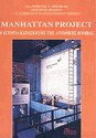 MANHATTAN PROJECT.      