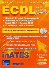 ECDL 7  1  - 