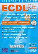 ECDL 3  1