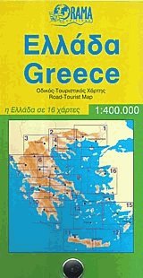  - Greece.    16 