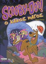 Scooby-Doo,   