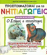    .  ,  