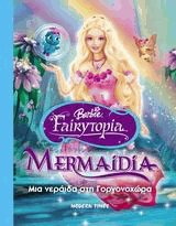 Mermaidia,    