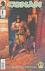 Conan 17    