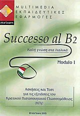 Successo al B2  Modulo 1