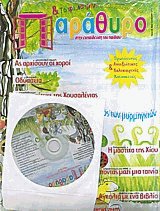      39 -  2006