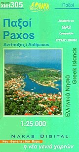   Paxos Antipaxos