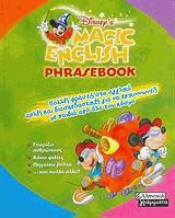 Phrasebook