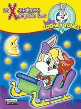     baby looney tunes