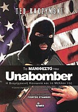    Unabomber