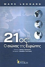 21:    