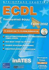 ECDL        MS Excel 2002