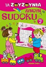    sudoku 2