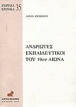    19 