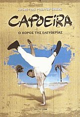 Capoeira