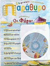      40  -  2006