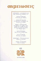  63