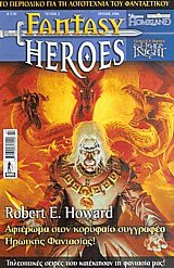 Fantasy Heroes 2