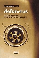 defunctus.        