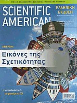 Scientific American  4  8