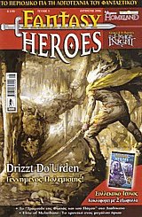 Fantasy Heroes 3.