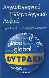    Global