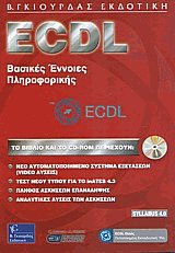 ECDL    