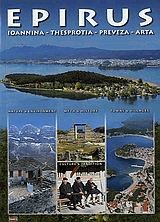 Epirus. Ioannina, Thesprotia, Preveza, Arta