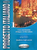 Progetto italiano 1 libro degli esetcizi N/E