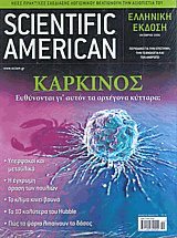 Scientific American  4  9