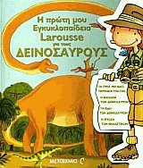     Larousse   