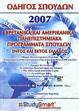   2007