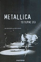 Metallica.   