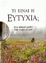    ;